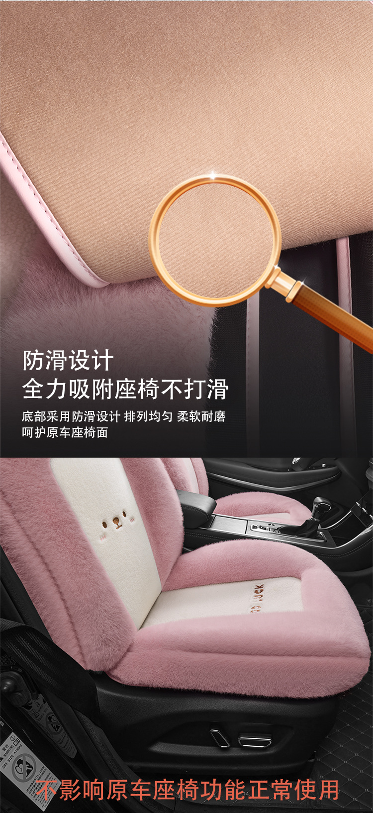 New Winter Plush Special Car Seat Cushion All-Inclusive Five-Seater Cartoon Warm Seat Cushion Supports Dropshipping