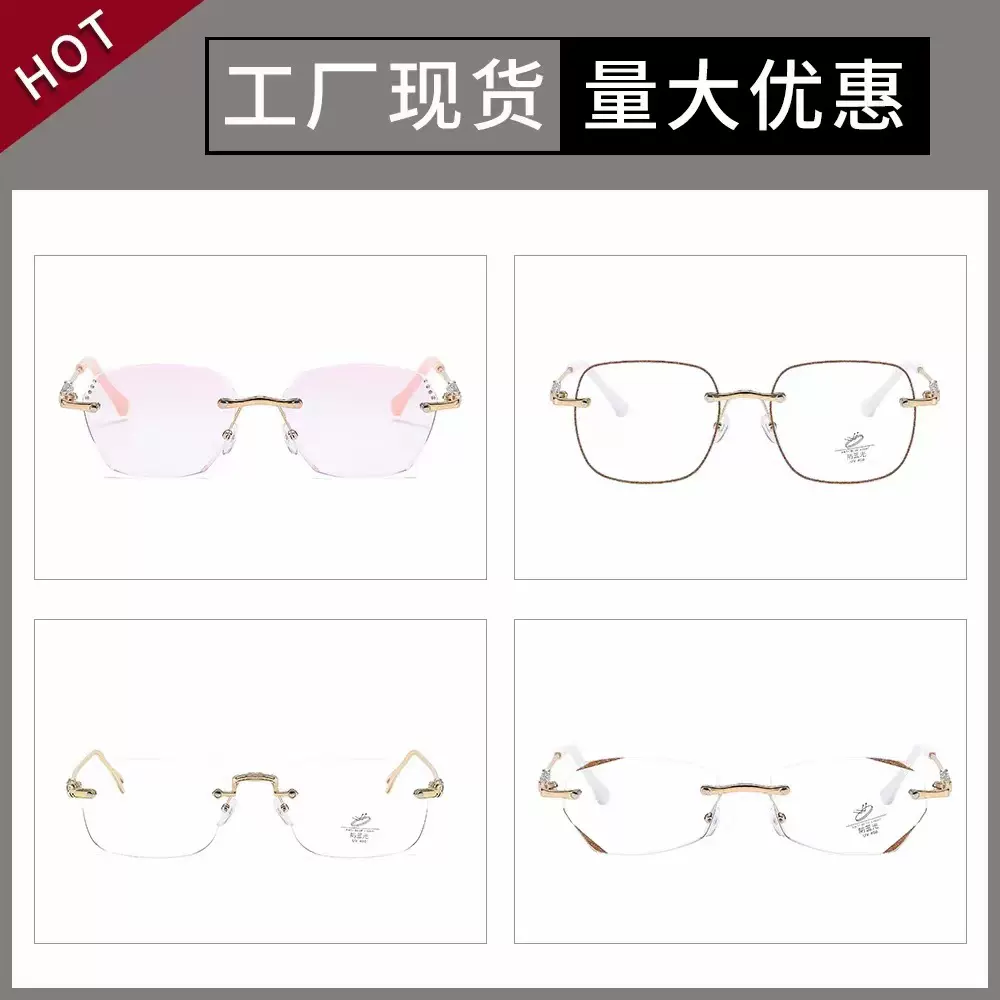 新品时尚女士防蓝光老花镜高档老人高清超轻金属钻石切边无框眼镜