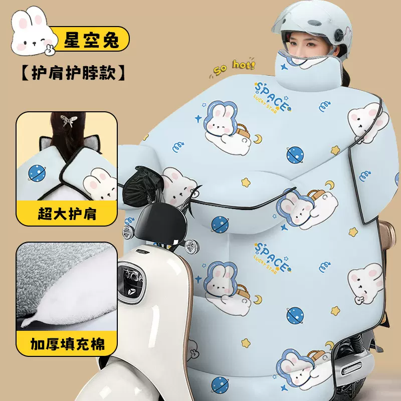 冬季加厚加绒电动车挡风被保暖防水大护肩档风被电瓶车防风罩挡风