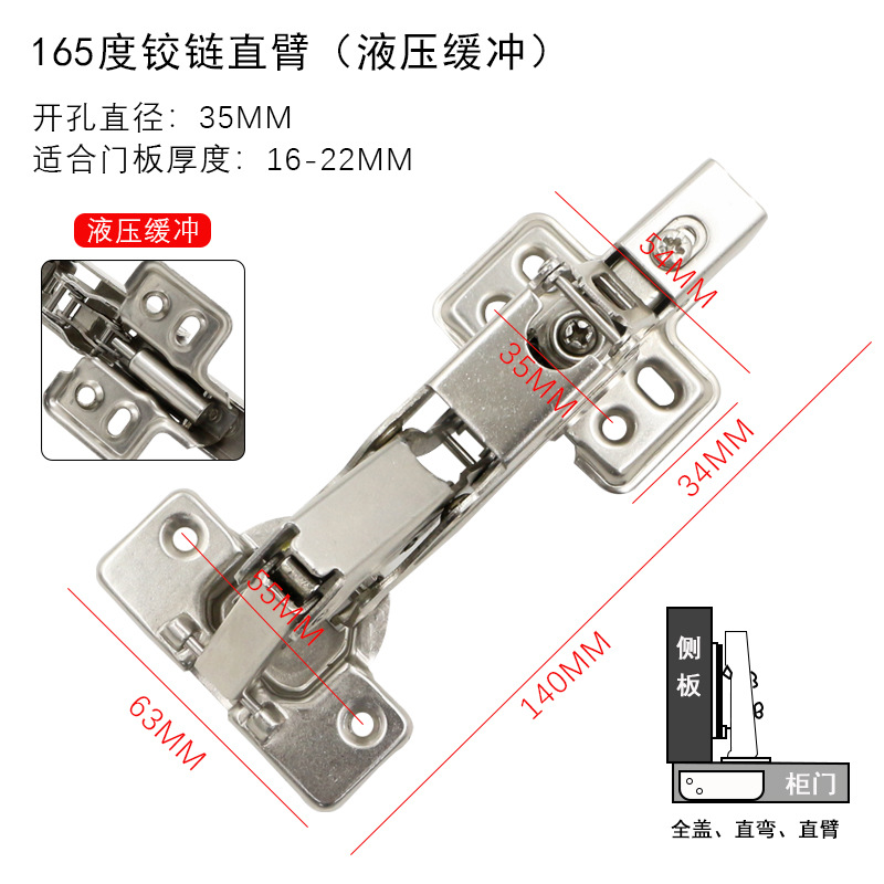 Amortiguación de 165 grados bisagra 175 grados bisagra hidráulica buffer gran ángulo gabinete puerta bisagra al por mayor gabinete accesorios de hardware