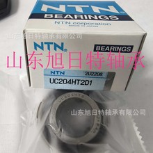 UC204HT2D1  ����180   XRT�������  XRT���������