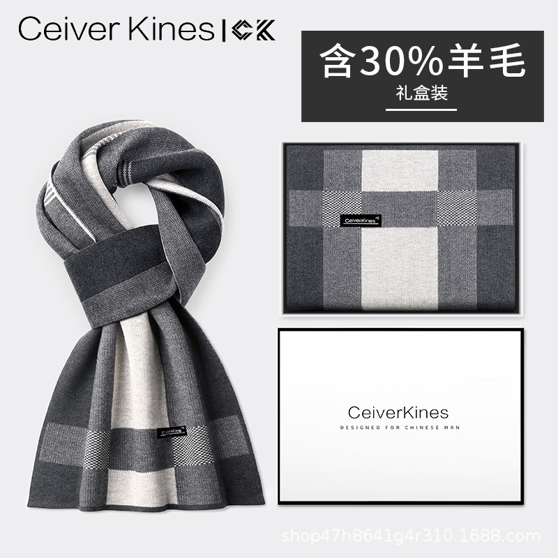 609-001 light gray 30 wool