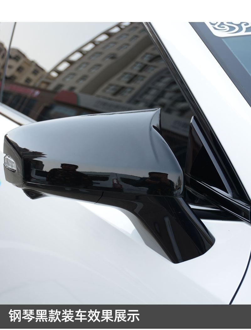 Suitable for dark blue L07 horn rearview mirror cover modified special rear mirror cover mirror protective shell decoration