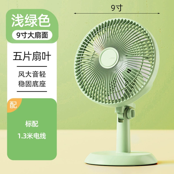 Light green table fan 9 -inch large fan noodles [upgrade penta?