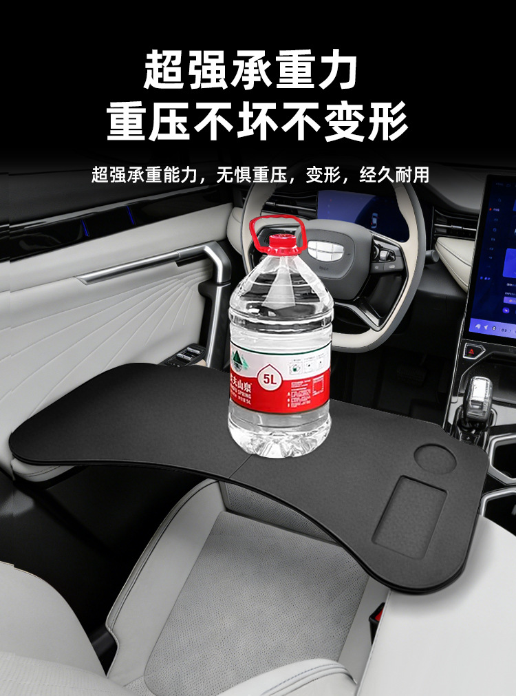 Suitable for Geely Boyue L Folding Small Table Board, Car Laptop Table, In-Car Dining Table, Car Interior Accessories