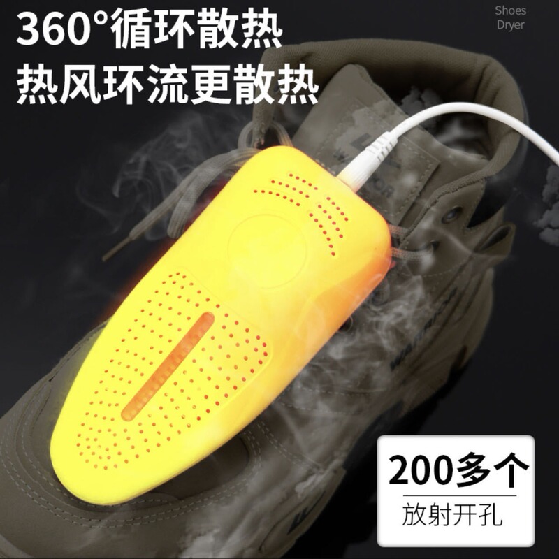 Shoe Dryer Shoe Dryer Household Shoe Deodorant Shoe Dryer Smart Timing Folding Shoe Dryer Shoe Socks Dryer Shoe Dryer Shoe Dryer Household Shoe Deodorant Shoe Dryer Smart Timing Folding Shoe Dryer Shoe Socks Dryer