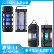 日规美规欧规灭蚊灯家用蚊灯静音吸入电击式灭蚊器物理驱蚊灯定制
