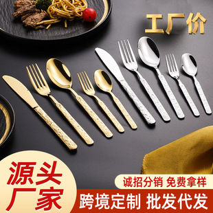 不锈钢刀叉勺餐具五件套轻奢石纹西餐具牛排刀叉甜品勺叉子礼盒装-阿里巴巴