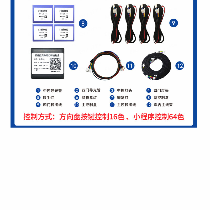 Aplicable a 13 - 18 años Cadillac XTS Atmosphere Light Términos de luz