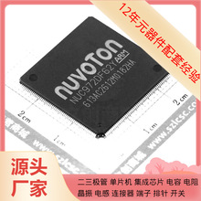 NUC972DF62Y LQFP-216 EFM8SB20F16G-B-QFN24 EFM8LB12F32ES0-C-Q