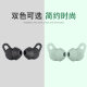 For Huawei FreeLace Pro2 Bluetooth Headset Pro2 Hanging-neck Silicone Cover Anti-earplug Earcap