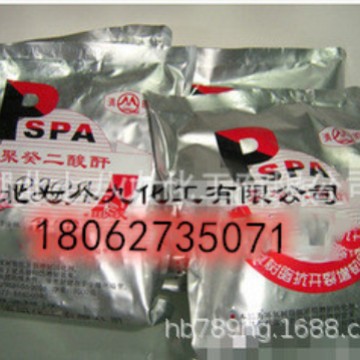 现货 聚葵二酸酐 一袋可售 国标聚葵二酸酐  1kg可发 聚葵二酸酐