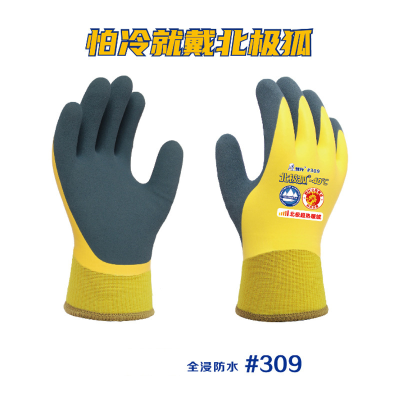 Dengsheng invierno guantes calientes almacenamiento en frío pesca impermeable forrado de lana resistente al desgaste invierno engrosada guantes protectores anticongelantes al por mayor