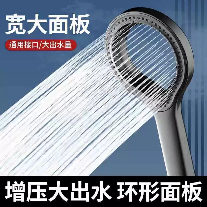 Кольцевая насадка для душа под давлением для домашнего использования, полая насадка для душа, дождевой душ, водонагреватель для ванны под давлением, комплект шлангов для насадки для душа.