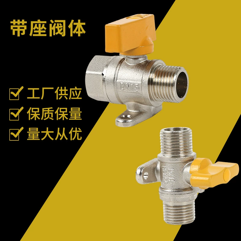 Цельномедный резьбовой клапан 1/2 дюйма с седлом / внутренняя и внешняя резьба / переключатель газа / клапан природного газа с седлом оптом.