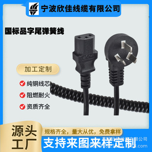 �S�ҹ�����������Ʒ��β�Դ��̨ʽ��X�����@ʾ����偏��ɲ往