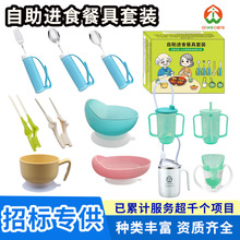 老人助食餐具套装助食筷子叉勺防洒碗盘护理杯防抖餐具适老化改造