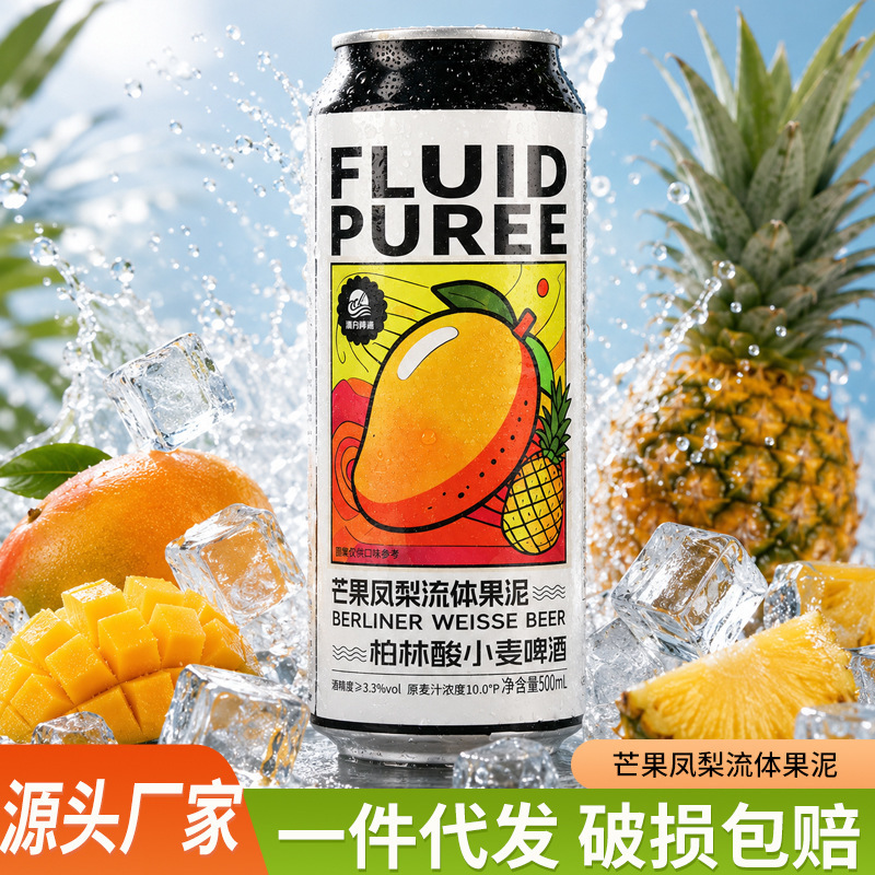 Mango and Pineapple Liquid Fruit Puree Beer, Multi-Flavor Mixed, Low-Alcohol, Slightly Intoxicating, Dropshipping, Whole Box Wholesale Mango and Pineapple Liquid Fruit Puree Beer, Multi-Flavor Mixed, Low-Alcohol, Slightly Intoxicating, Dropshipping, Whole Box Wholesale