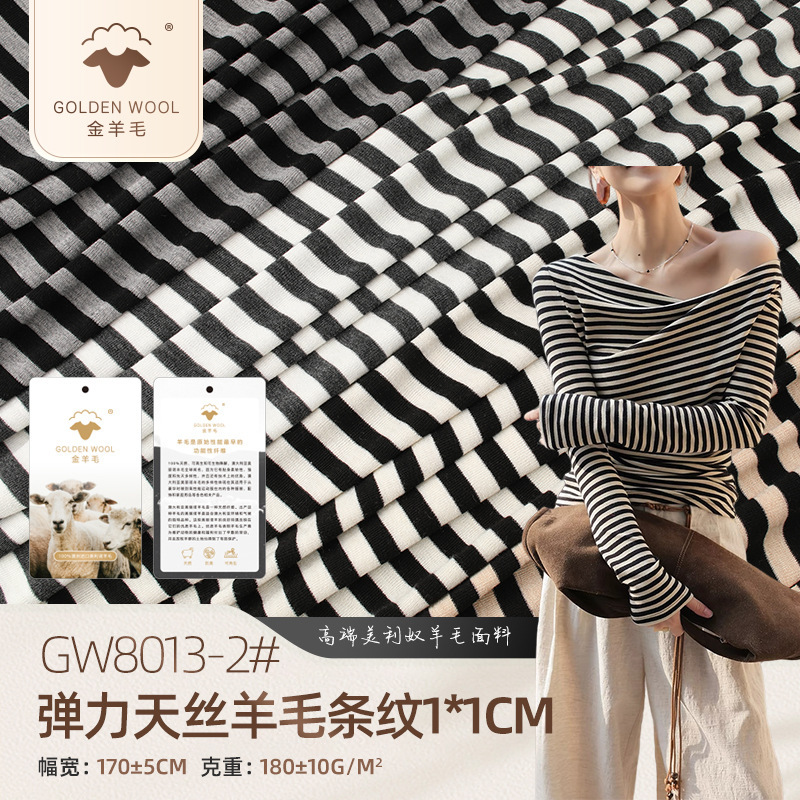 Blended Stretch Tencel Wool Fabric, Knitted Wool Striped Fabric, Fashionable Women's Base Layer Top Fabric Blended Stretch Tencel Wool Fabric, Knitted Wool Striped Fabric, Fashionable Women's Base Layer Top Fabric