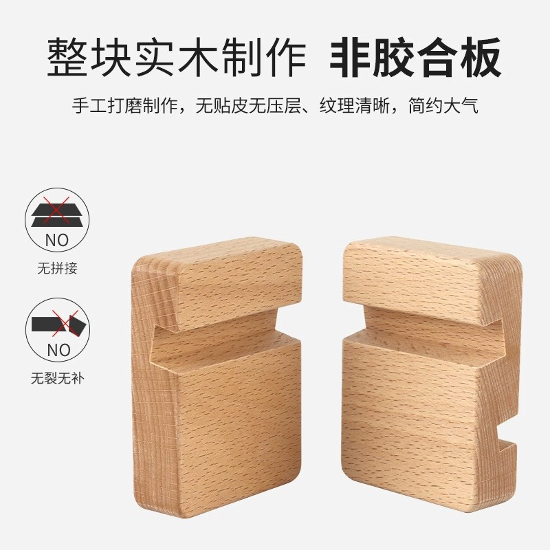 Madera sólida base de teléfono móvil soporte de escritorio tablet iPad lección web soporte de teléfono móvil de madera estilo moderno minimalista