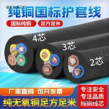 ���˼��~��|���o�׾���ˮ������������2��3��4��2.5461016������