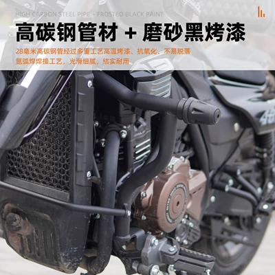 Motorcycle bumper: Anti-collision Tail Frame