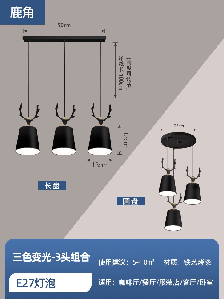 Candelabro sala de estar Lámpara de comedor de alta gama Lámpara de alta gama Lámpara de Zhongshan de alta gama Lámpara de araña de mesa comercial retro