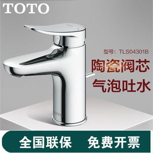 TOTOˮ���^TLS04301B�������ο�̨����~ϴ��Ę��ˮ����ˮ��