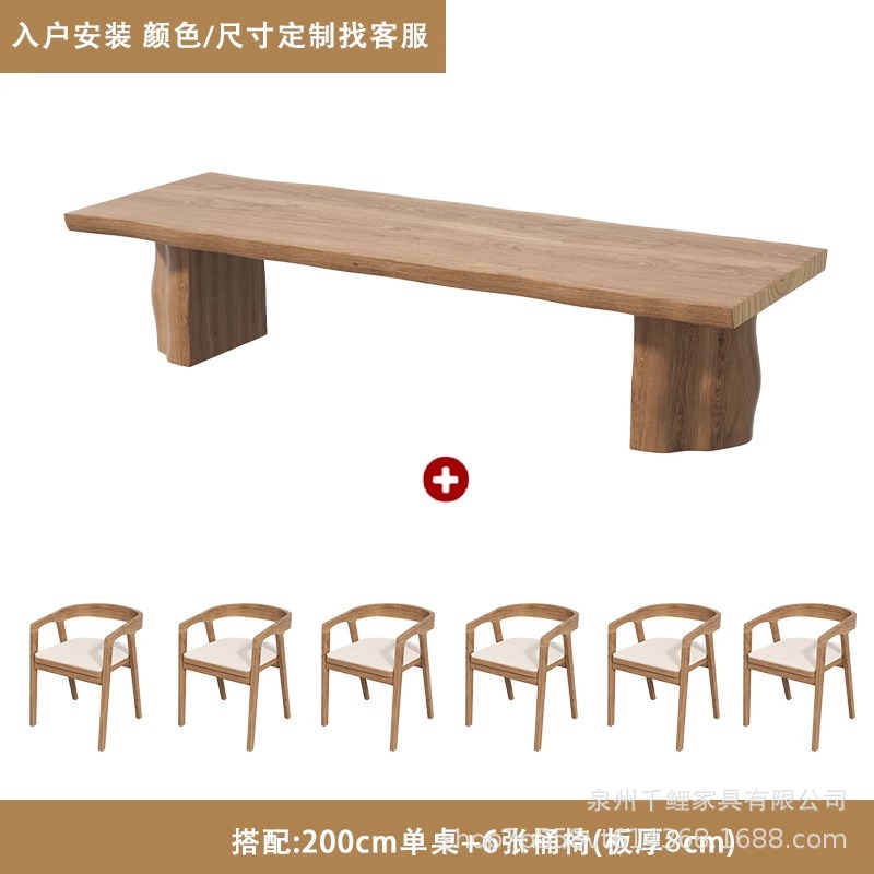 200 티 테이블 [핫 셀링 조합] 버킷 체어 6개 + 티 캐비닛