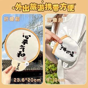 New Chinese Style Round Fan with Reflective Panel, Ancient Style Calligraphy, Literary and Artistic National Trend Round Fan, Summer Portable Folding Fan
