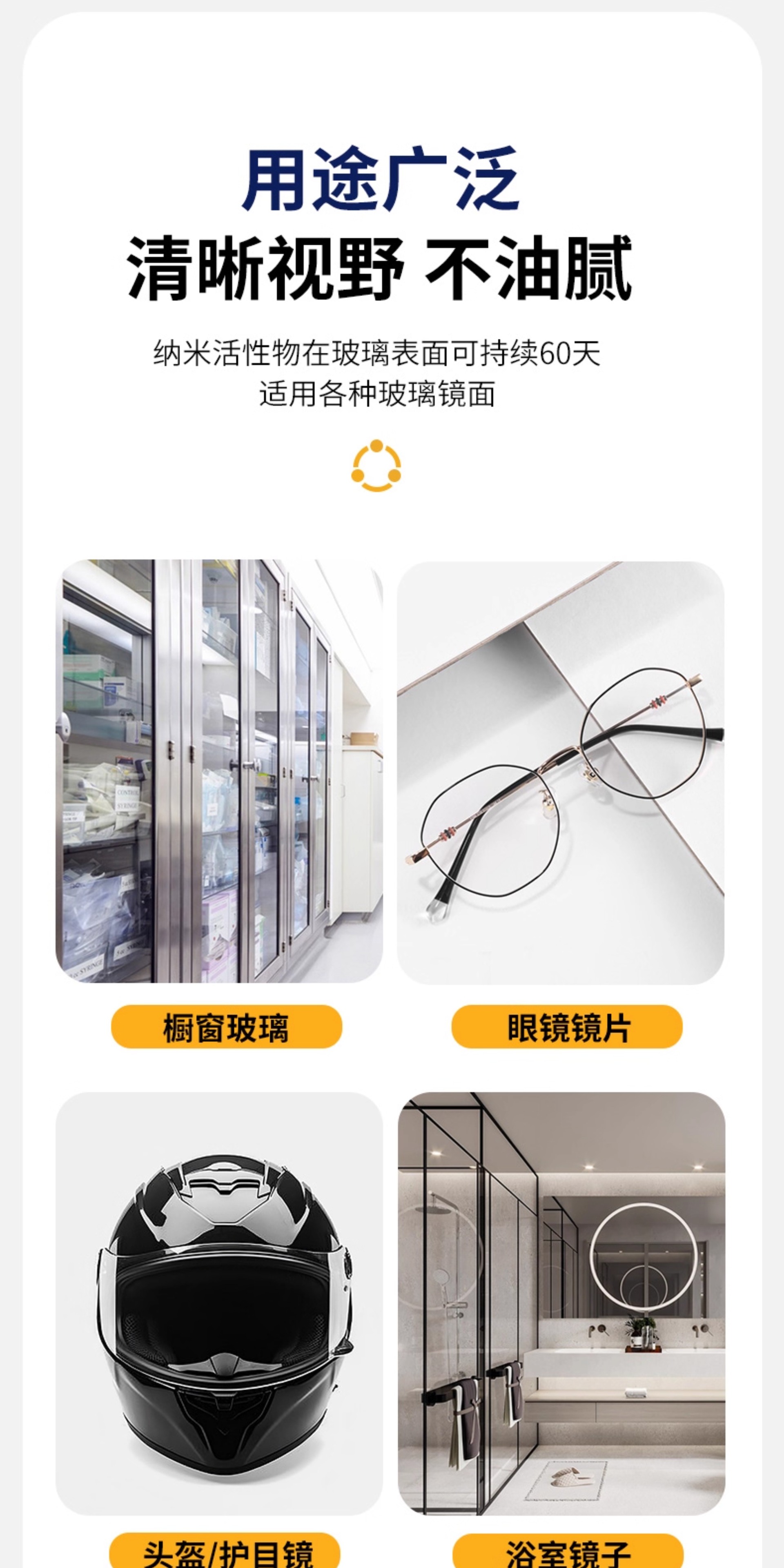 Rearview Mirror Rainproof Artifact Rainproof Agent Car Glass Anti-Fog Spray Rainy Day Waterproof Car Window Water Repellent Film Rain Enemy
