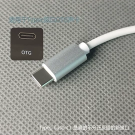 读卡器;手机转接头;USB HUB