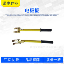 ��������Ե缫�������ҵ�����ž�Ե�缫��������й¶��������