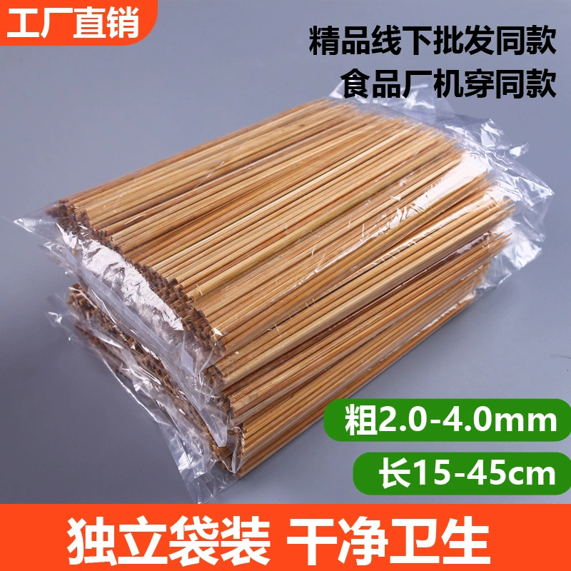 Специально жесткая карбонизированная одноразовая бамбуковая палка коммерческая партия