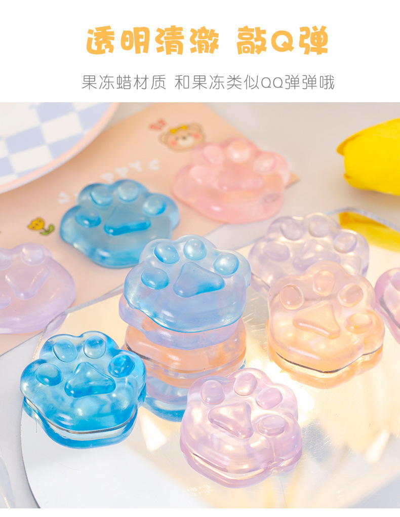 猫爪捏捏乐 (5).jpg