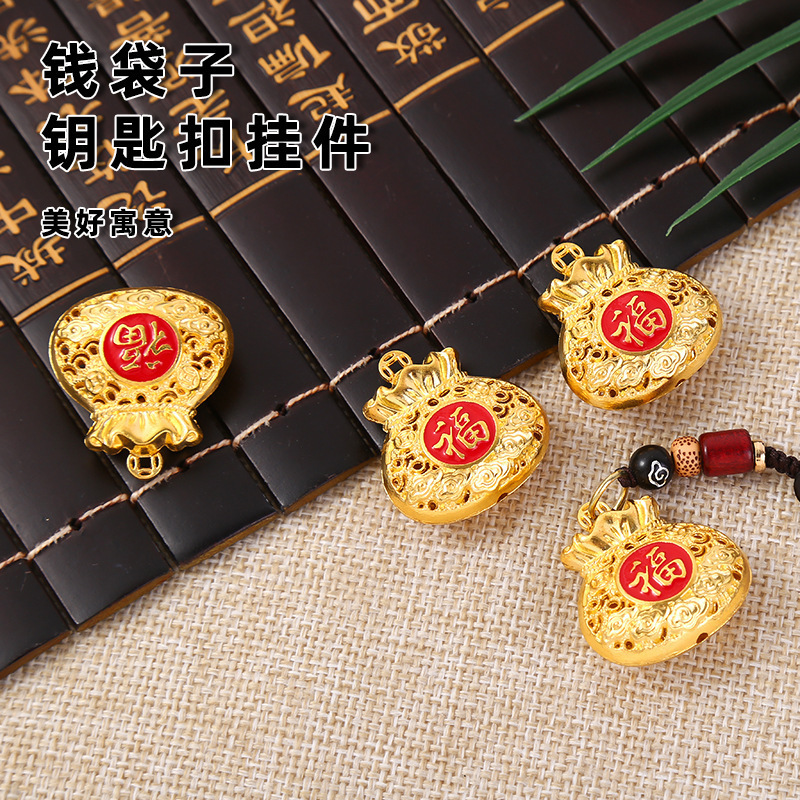Ancient Gold-Colored Fortune Small Money Bag Keychain Pendant Necklace Accessory Color-Preserving Electroplated Alloy Hollow Fortune Bag