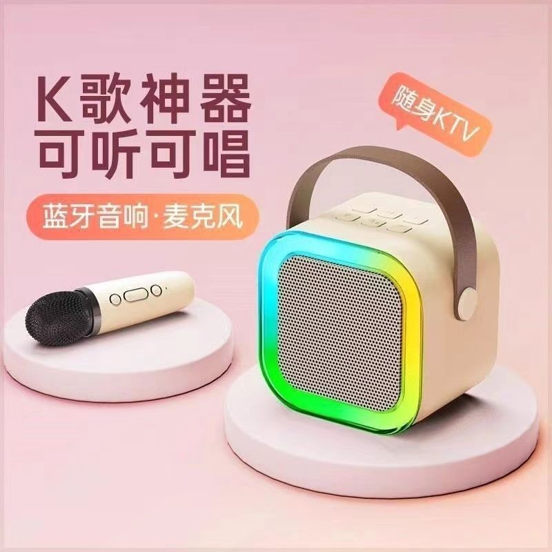 ワイヤレスBluetoothスピーカー、カラオケスピーカー、マイク、一体型カラオケマシン、家庭用KTVセット、ポータブルカラオケ神器|undefined
