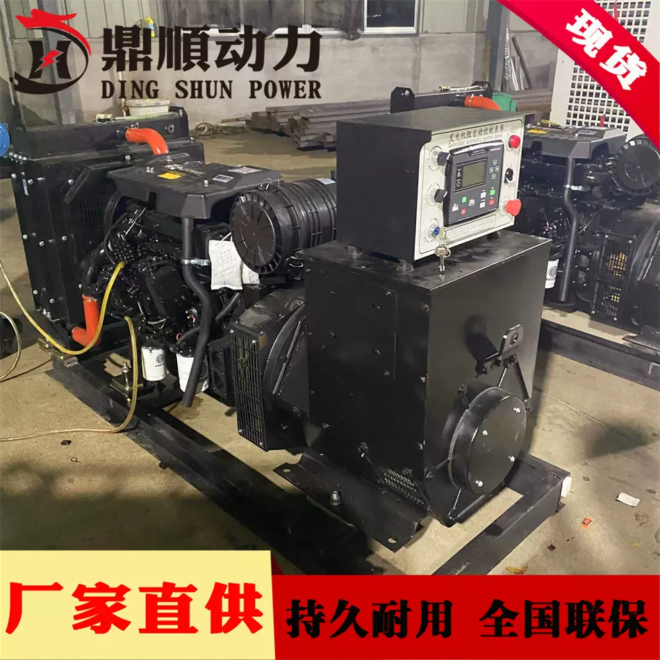 潍柴发电机组 50kw发电机62KVA柴油发电机50千瓦全铜无刷三相380V