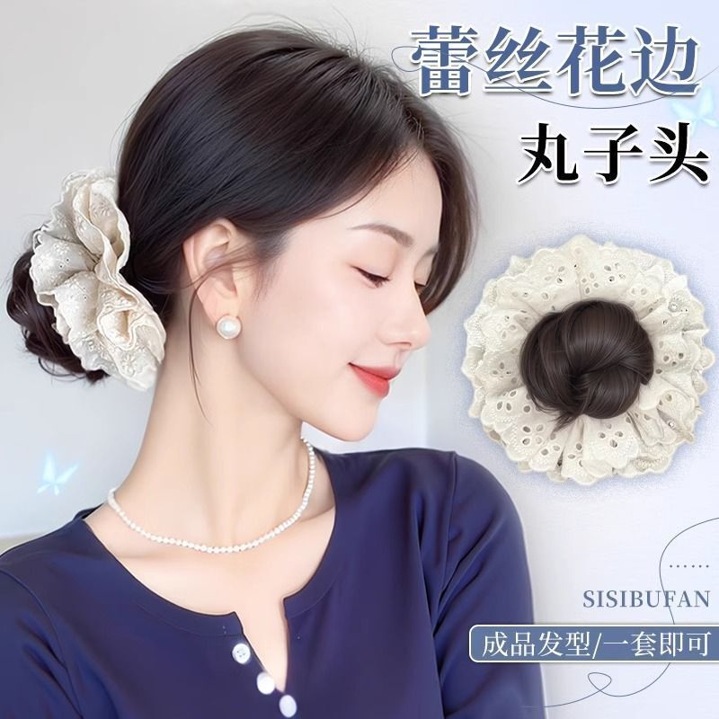 Marubeni Head Lace Wig Ring High Cranial Top Wig Additional Hair Volume Hair Artifact Back Head Simulation Hair Wig Hair Ring