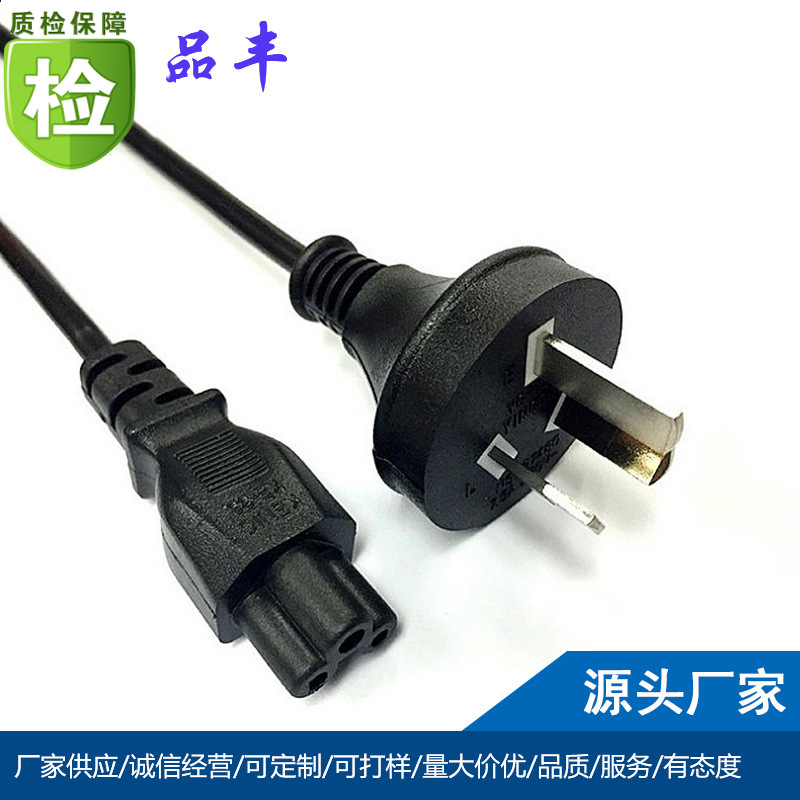 销售 三芯电源线 双切303开关带梅花尾插 新西兰三芯插头电源线