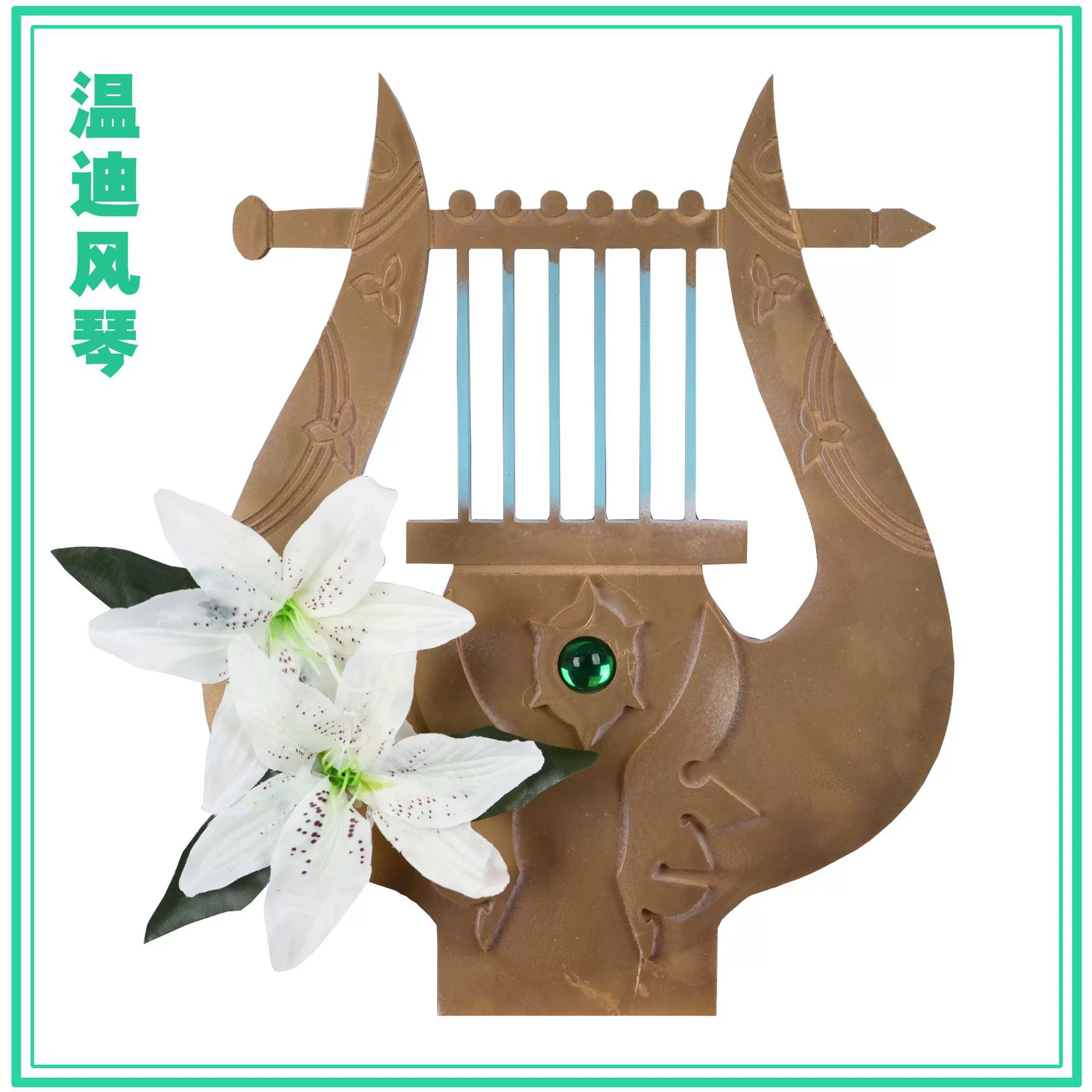 Костюм косплея (Original God/Genshin) набор для нескольких персонажей — наряд, парик и аксессуары, размеры XS–XXXL