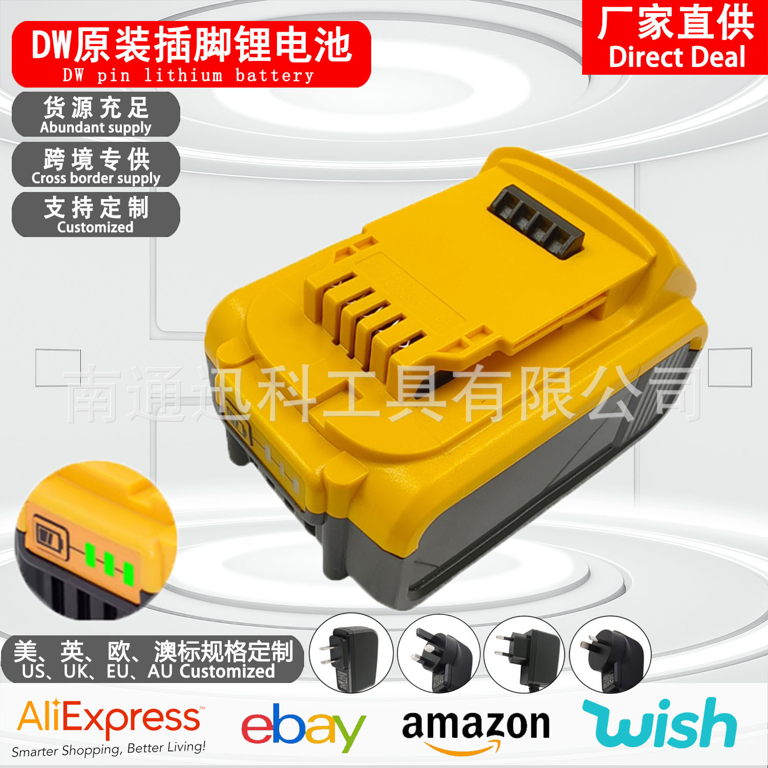 universal genuine electric high quality lithium battery
