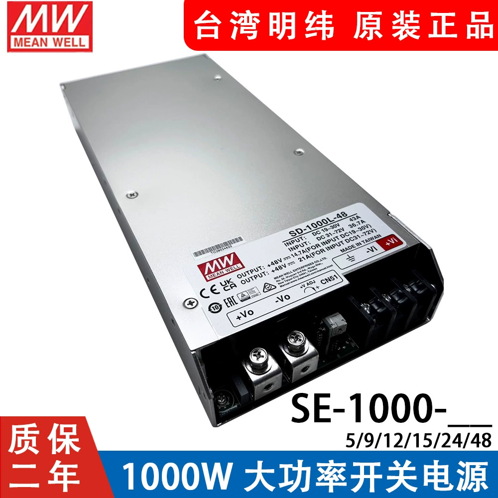 DC, ключ выключателя, питание, 1000W, высокая мощность, 12V, 24V, 48V