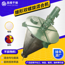 DSH�p�����F�λ�ϙC ���z�����F���p�ݗU��ϙC�����}���͔���C