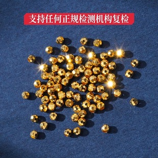 18K Gold Bouncy Beads Loose Beads Laser Flash Gold Beads Bracelet Bracelet DIY Accessories Accessories Passepartout Transfer Beads