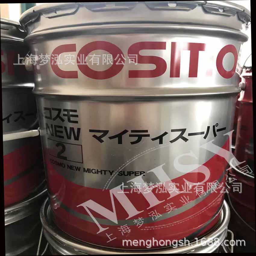 日本 科斯莫COSMO NEW MIGHTY SUPER 2 冷却油,冷却循环油机械油