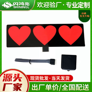 Cross-border Explosions Three Red Hearts Luminous Car Sticker Love Decoration Sticker Couple Confession Confession Creative Car Car Tail Label