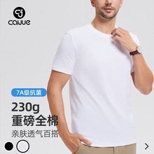 230g长绒棉日系重磅纯棉短袖t恤男女ins纯色白色男士空白打底衫女