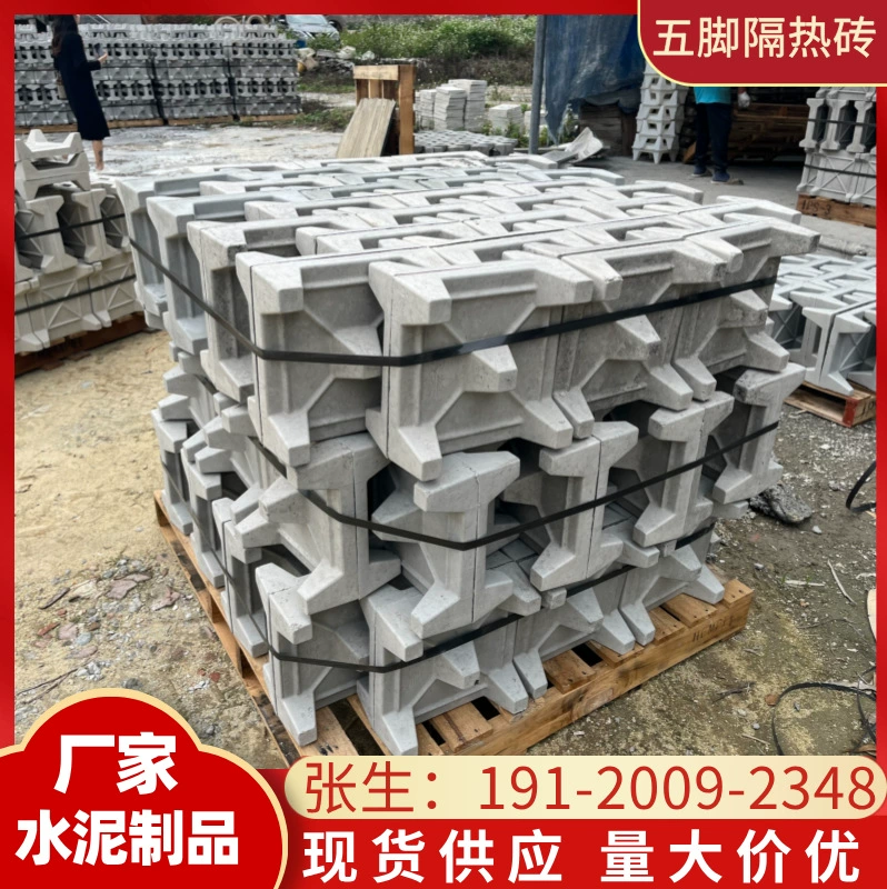 Теплоизоляционный кирпич Четыре фута и пять ножков Теплоизоляционный кирпич крыша Теплоизоляционная защита солнцезащитная пена на крыше Теплоизоляционный кирпич экструзионный изоляционный кирпич