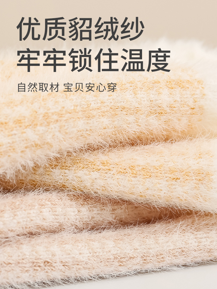 Calcetines para bebés recién nacidos otoño y invierno, calcetines para bebés recién nacidos, niños y niñas, calcetines para bebés